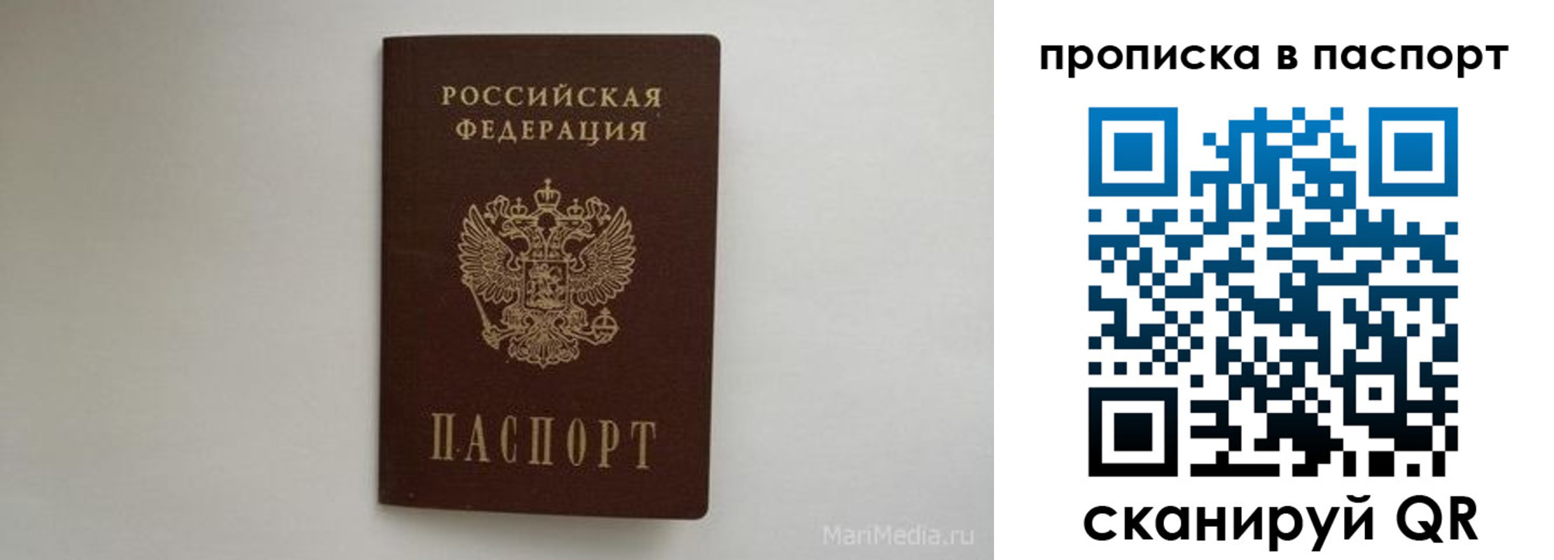 регистрация для школы в Люберцах