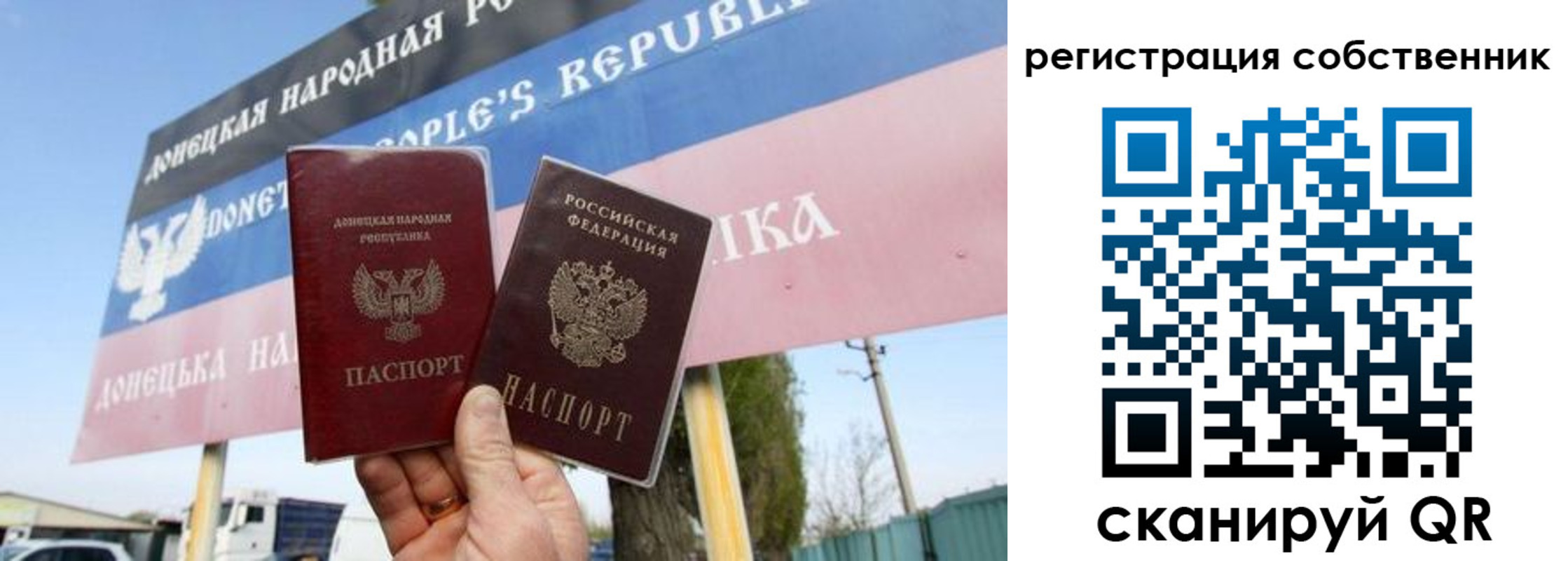 временная регистрация гарантия в Люберцах