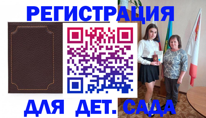 пропишу в квартире в Люберцах