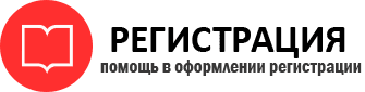 прописка в Люберцах id599993